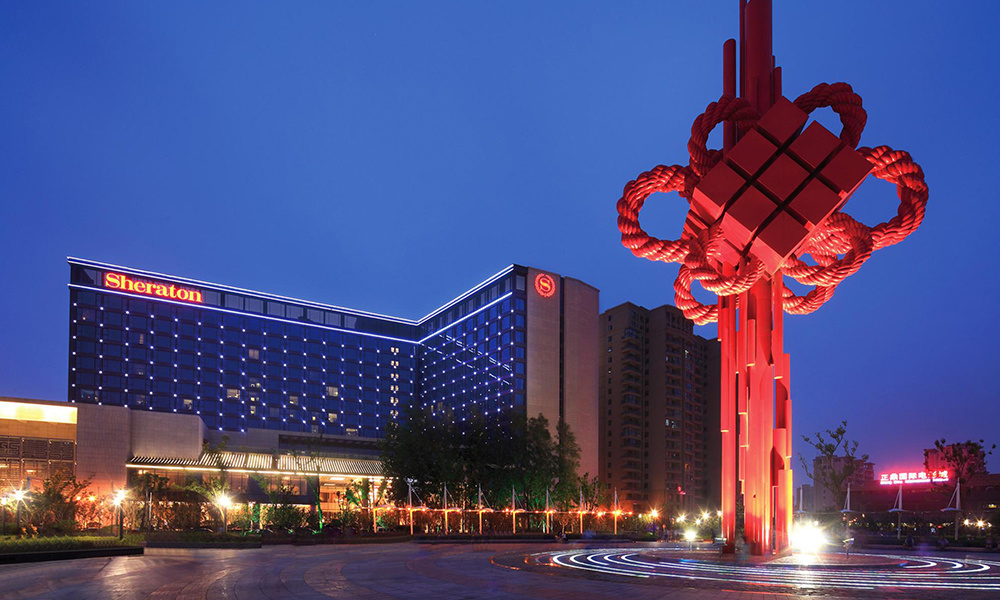 合肥新站利港喜来登酒店